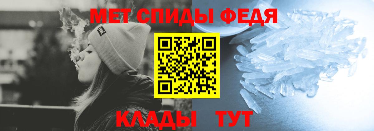 Амфетамин  Амфетамин Розовый  Вход с VPN  Ангарск 
