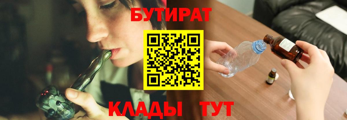 А ПВП Ангарск