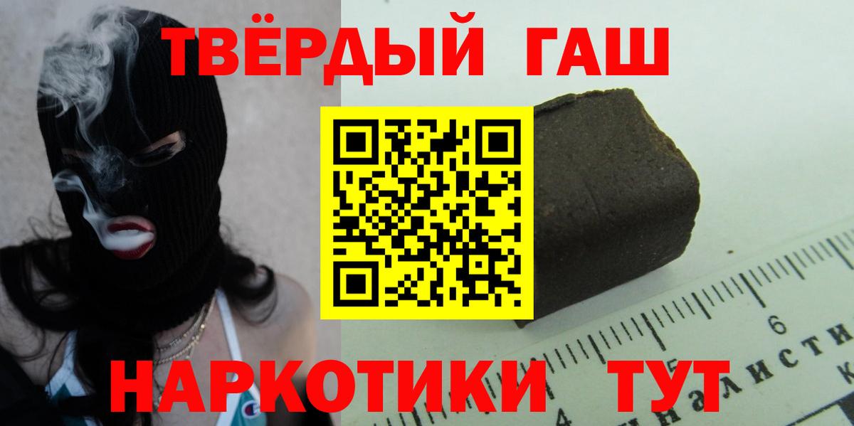 ГАШ Изолятор Ангарск