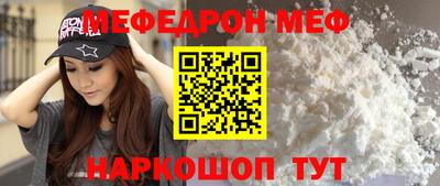 марки nbome Азнакаево
