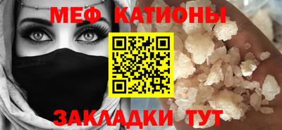 спайс Абакан