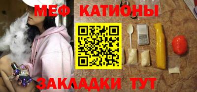 спайс Абакан