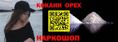 гашиш Абинск