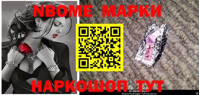 спайс Абакан