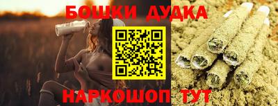 гашиш Абинск