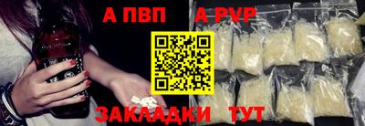 спайс Абакан