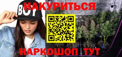 марки nbome Азнакаево