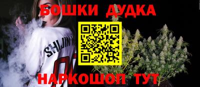 спайс Абакан