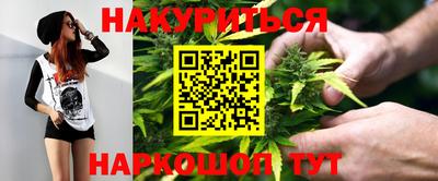 эйфоретик Ставрополь