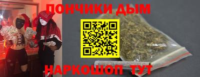 гашиш Абинск