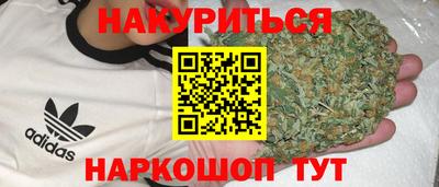 спайс Абакан