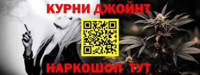 спайс Абакан