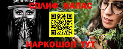 гашиш Абинск