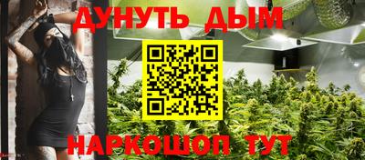 спайс Абакан