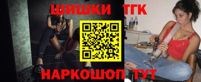 гашиш Абинск