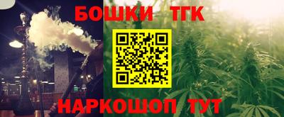 спайс Абакан