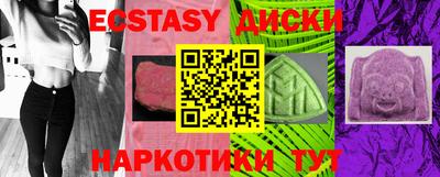 гидра Старая Купавна