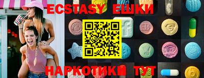 гашиш Абинск