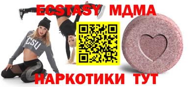 гашиш Абинск