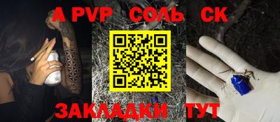 марки nbome Азнакаево