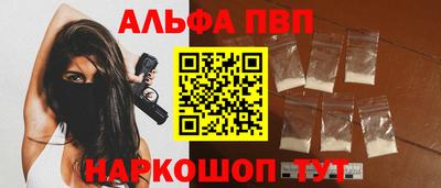 спайс Абакан