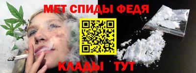 спайс Абакан