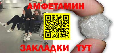 марки nbome Азнакаево