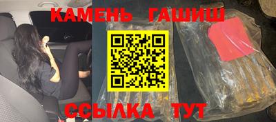 марки nbome Азнакаево
