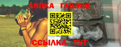 спайс Абакан