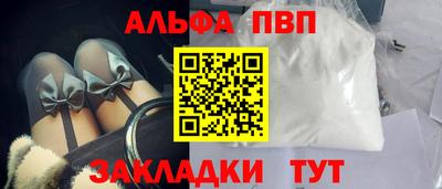 спайс Абакан