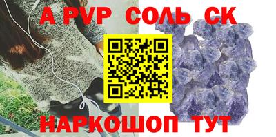 гашиш Абинск