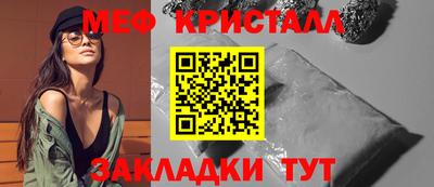 марки nbome Азнакаево