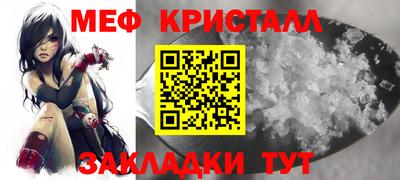 спайс Абакан