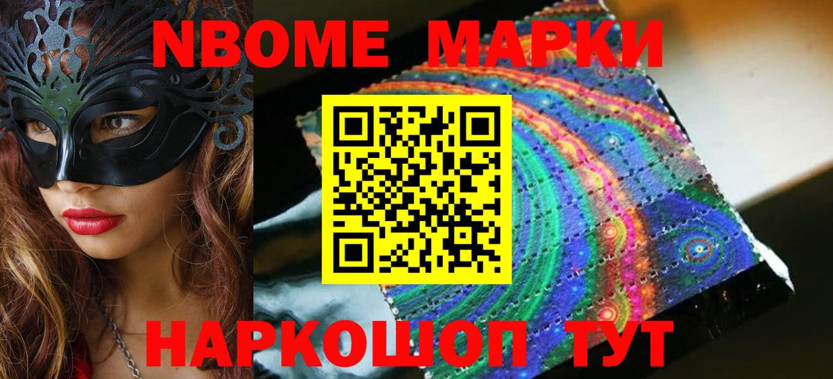 LSD-25 экстази ecstasy  ЛСД экстази ecstasy  Ангарск  ссылка на мегу ссылки  Вход с VPN 