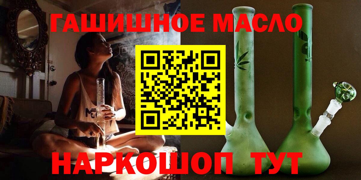 Меф МЯУ МЯУ кристаллы  Ангарск  Метадон  Cocaine  Alpha PVP СОЛЬ кристаллы  Кокаин  ГАШ  Вход с VPN  МАРИХУАНА 