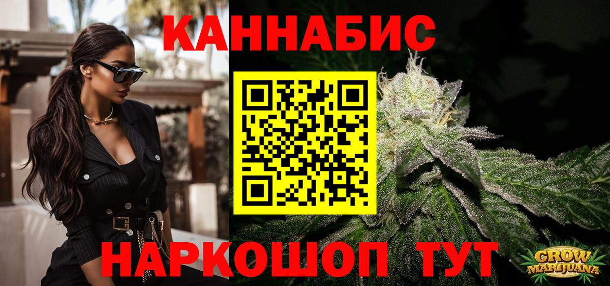 МАРИХУАНА MAZAR  Каннабис MAZAR  Вход с VPN  Канабис OG Kush  Ангарск 